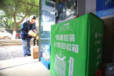 严控塑料污染 新能源浪潮下多地联动整治电商快递行业废弃包装与环境风险